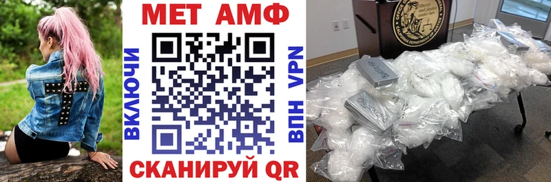 АМФ 98% Купить Заречный