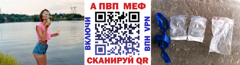 Alfa_PVP крисы CK Заречный