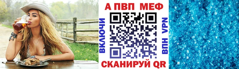 Купить где Заречный Альфа ПВП СК КРИС