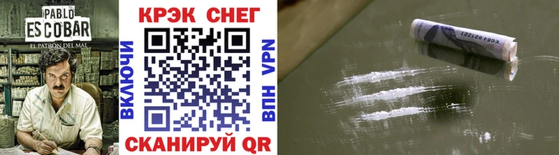 Купить закладки  Заречный  КОКАИН VHQ 