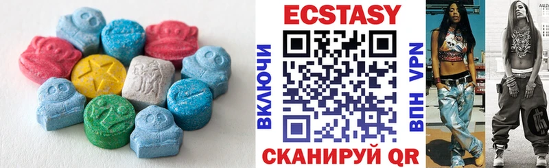 Купить  Заречный  Ecstasy ешки 