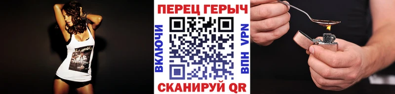 ГЕРОИН VHQ  Купить закладки  Заречный 