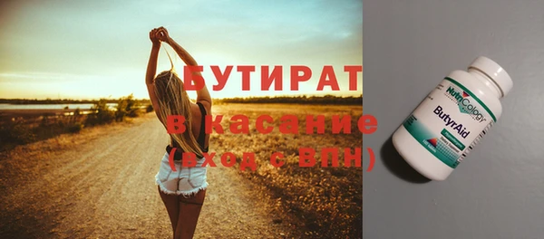 амф Каменск-Шахтинский