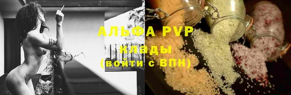 амф Каменск-Шахтинский