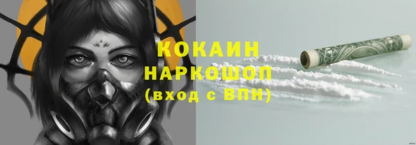 амф Каменск-Шахтинский