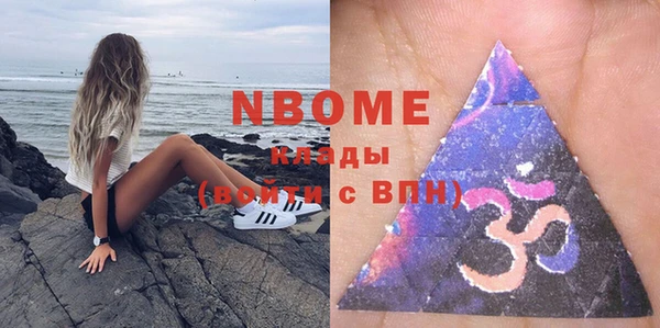 Альфа ПВП Каменка