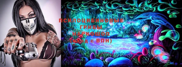 кокаин перу Каменногорск