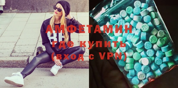 амф Каменск-Шахтинский