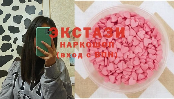 кокаин перу Каменногорск