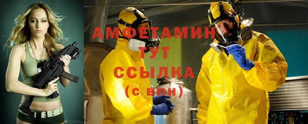 Альфа ПВП Каменка