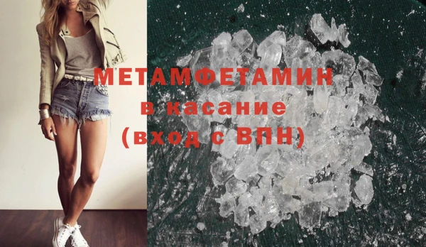 Альфа ПВП Каменка