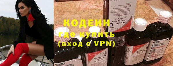 амф Каменск-Шахтинский