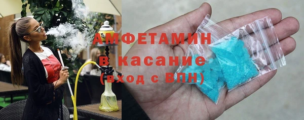 амф Каменск-Шахтинский