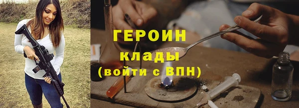 амф Каменск-Шахтинский