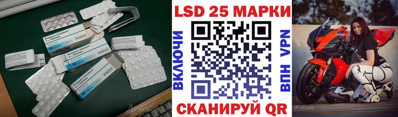 Купить  Заречный  LSD-25 экстази ecstasy 