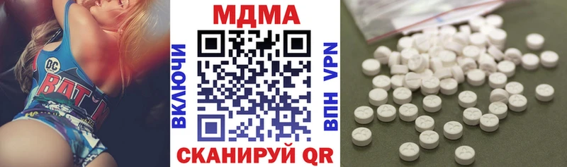 МДМА crystal Купить Заречный