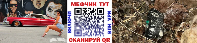 Меф мука  Купить где  Заречный 