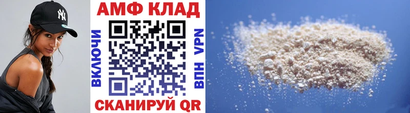 Купить  Заречный  Первитин кристалл 
