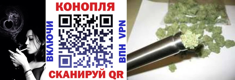 Купить закладки  Заречный  Марихуана марихуана 